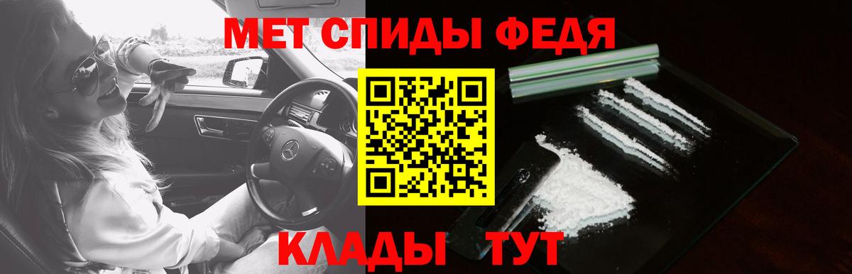 Амфетамин 97% Тольятти