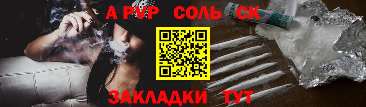Бошки Шишки Тольятти