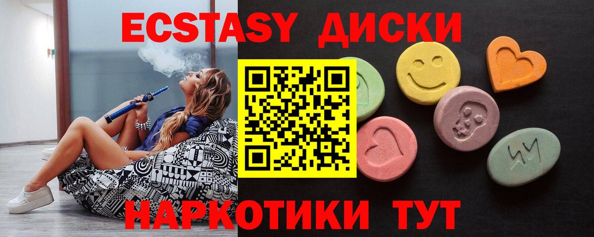 Тольятти  Экстази  Ecstasy Дубай  Вход с VPN  купить  цена  Экстази Дубай 
