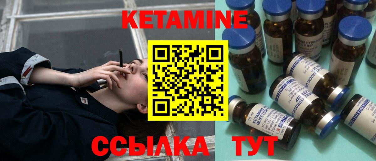 КЕТАМИН ketamine  mega онион  Тольятти  Вход с VPN 
