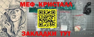 ALPHA PVP Новодвинск