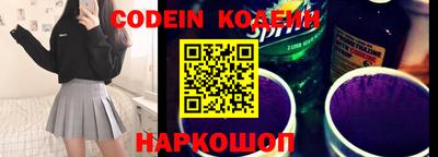 прущие грибы Новозыбков