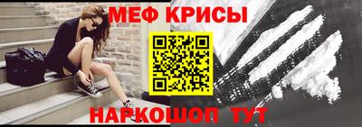 ГАЛЛЮЦИНОГЕННЫЕ ГРИБЫ Новокубанск