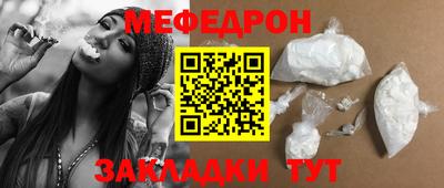 ГАЛЛЮЦИНОГЕННЫЕ ГРИБЫ Новокубанск