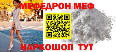 мдма Нягань
