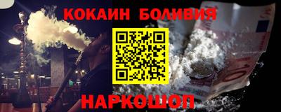 ALPHA PVP Новодвинск