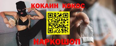 прущие грибы Новозыбков