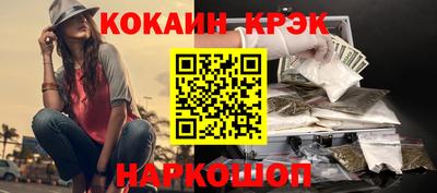 ALPHA PVP Новодвинск
