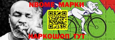 ALPHA PVP Новодвинск