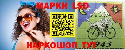 ГАЛЛЮЦИНОГЕННЫЕ ГРИБЫ Новокубанск