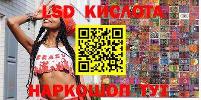 ГАЛЛЮЦИНОГЕННЫЕ ГРИБЫ Новокубанск