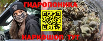 ГАЛЛЮЦИНОГЕННЫЕ ГРИБЫ Новокубанск