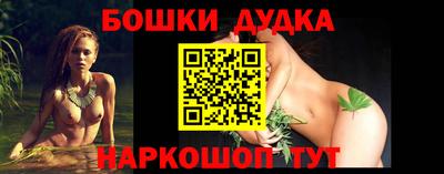 ГАЛЛЮЦИНОГЕННЫЕ ГРИБЫ Новокубанск