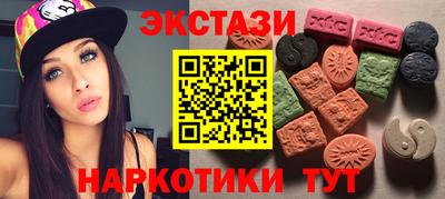 прущие грибы Новозыбков