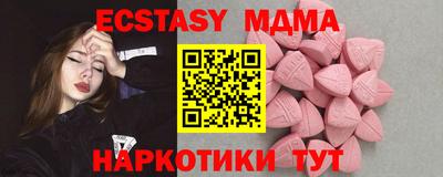 ALPHA PVP Новодвинск