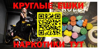 прущие грибы Новозыбков