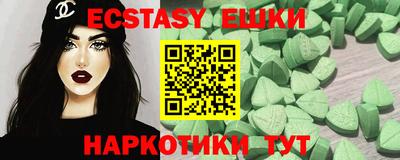 ГАЛЛЮЦИНОГЕННЫЕ ГРИБЫ Новокубанск