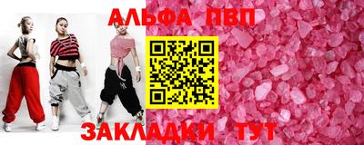 прущие грибы Новозыбков