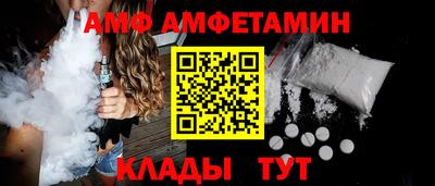 ГАЛЛЮЦИНОГЕННЫЕ ГРИБЫ Новокубанск