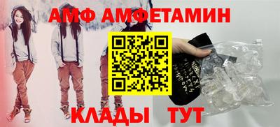 прущие грибы Новозыбков