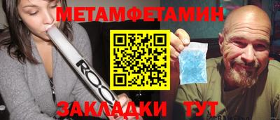 меф Обь