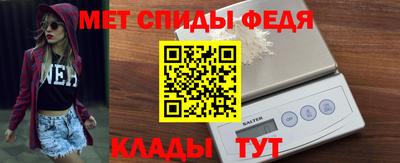 прущие грибы Новозыбков
