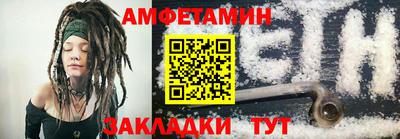 ALPHA PVP Новодвинск