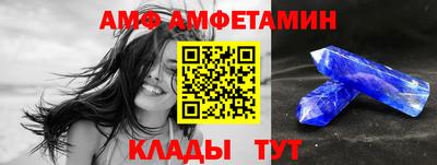 прущие грибы Новозыбков