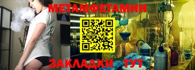 ALPHA PVP Новодвинск