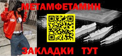 прущие грибы Новозыбков