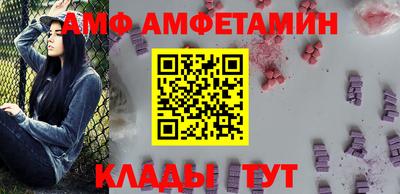 ГАЛЛЮЦИНОГЕННЫЕ ГРИБЫ Новокубанск