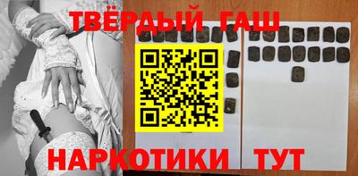 прущие грибы Новозыбков
