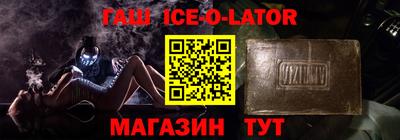 ГАЛЛЮЦИНОГЕННЫЕ ГРИБЫ Новокубанск