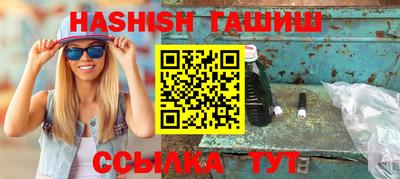 прущие грибы Новозыбков