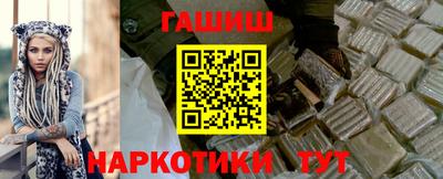 ГАЛЛЮЦИНОГЕННЫЕ ГРИБЫ Новокубанск