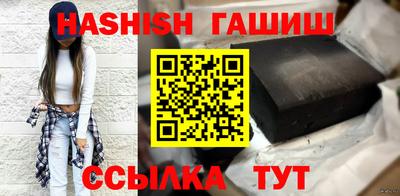 прущие грибы Новозыбков