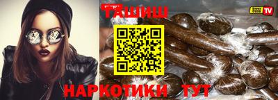 прущие грибы Новозыбков