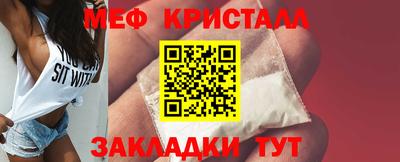 ГАЛЛЮЦИНОГЕННЫЕ ГРИБЫ Новокубанск
