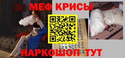 прущие грибы Новозыбков