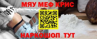 ALPHA PVP Новодвинск