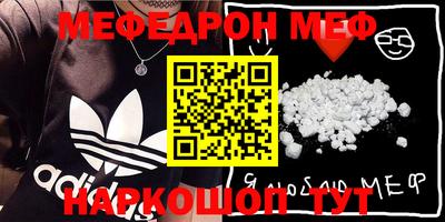 ГАЛЛЮЦИНОГЕННЫЕ ГРИБЫ Новокубанск