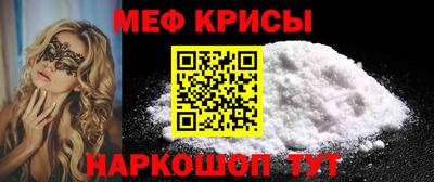 ГАЛЛЮЦИНОГЕННЫЕ ГРИБЫ Новокубанск