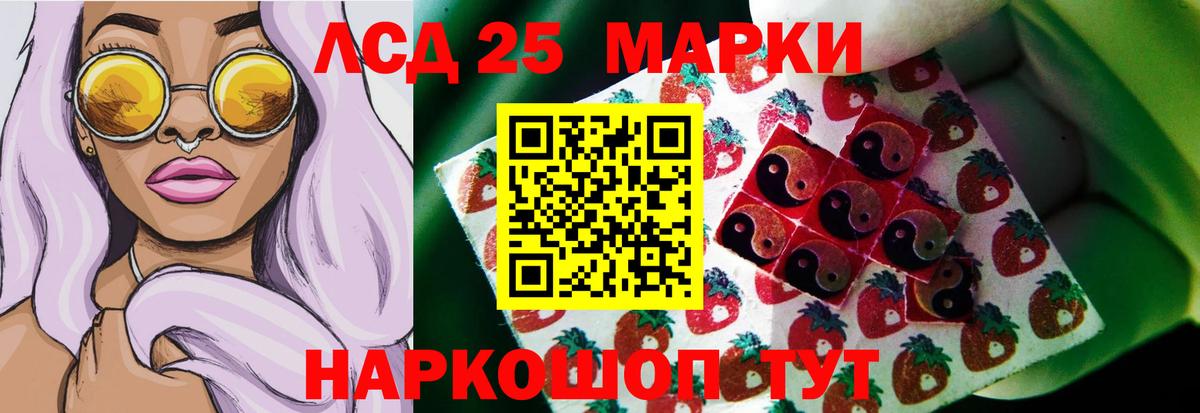 ЛСД экстази ecstasy  ЛСД экстази ecstasy  Вход с VPN  LSD-25 экстази  Тольятти 