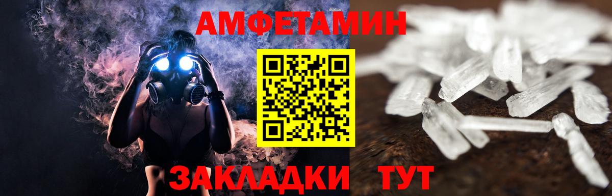 Метамфетамин мет Тольятти