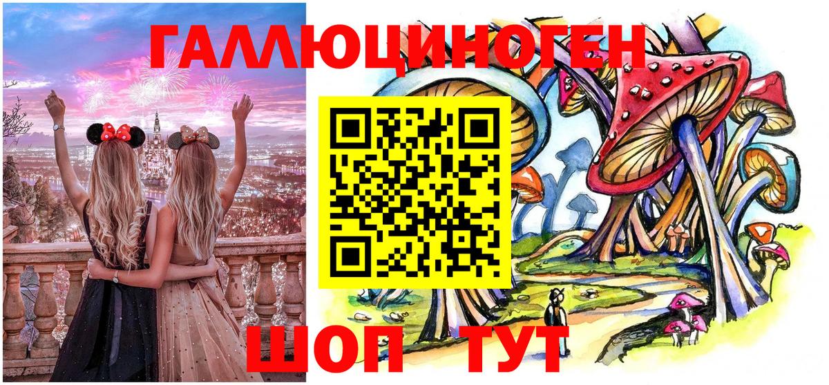 Лсд 25  Кокаин  Тольятти  МЕФ   ГАШ  Конопля  Вход с VPN 